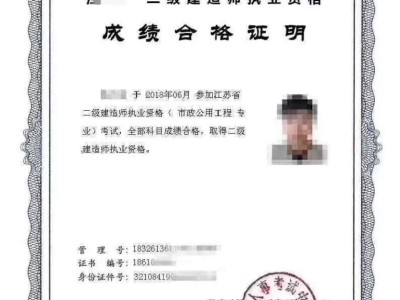 二级建造师下证时间二级建造师证书下发时间