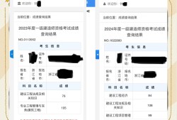 2020年上海一建考试成绩查询,上海一级建造师成绩查询入口