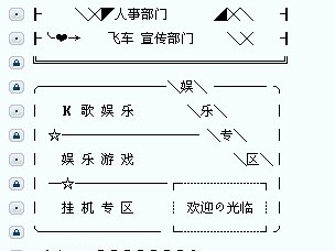 yy频道子频道设计,yy频道设计样本