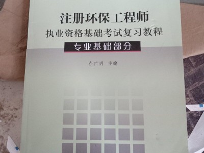注册造价工程师教程电子版,注册造价工程师教程