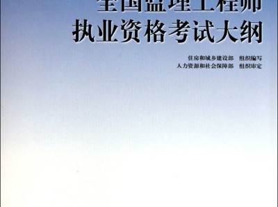 我国建设监理工程师实行备案制,监理备案规定