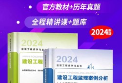 2018监理工程师教材,2018年监理工程师