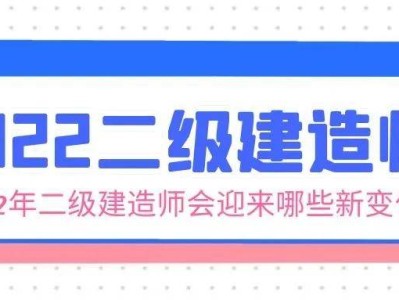 二级建造师和二级建筑师有什么区别,二级建筑师和二级建造师的区别