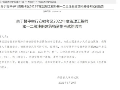 云南监理工程师考试成绩查询云南监理工程师证书查询