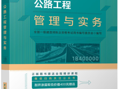 一级建造师教材一样吗,一级建造师各专业教材一样吗