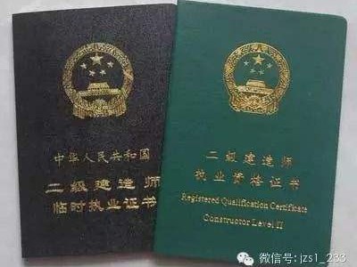 注册造价工程师一级建造师,注册造价工程师一级建造师考试科目