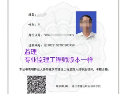 铁路专业监理工程师铁路专业监理工程师日常工作内容有哪些