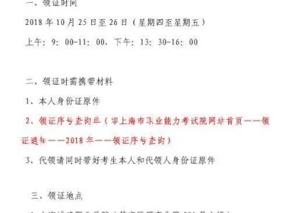 重庆市监理工程师考试报名条件辽宁监理工程师报名条件