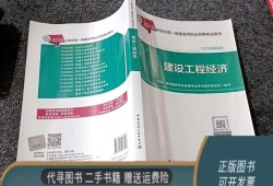 一级建造师新教材一级建造师新教材什么时候出