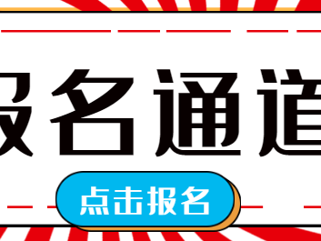 结构工艺工程师招聘信息结构工艺工程师招聘