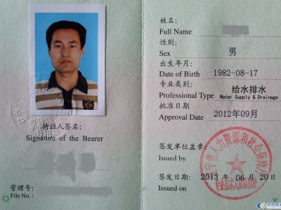 全国注册监理工程师挂靠的简单介绍