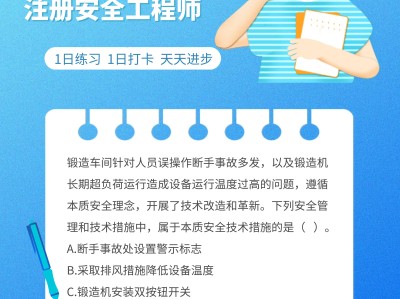 中级注册安全工程师证书编号是什么,中级安全工程师证书封面