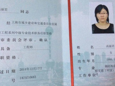 结构pc设计是什么意思,pc结构工程师