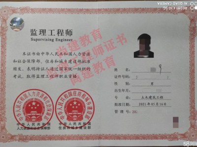 监理工程师安全监理安全监理工程师职责及工作内容及细节问题