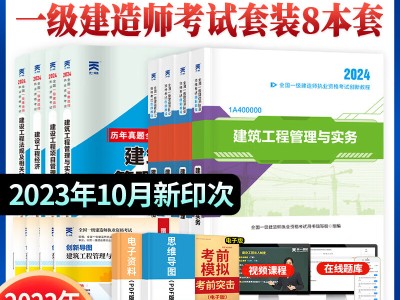 一级建造师怎么复习,一级建造师技巧