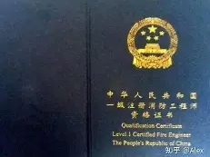 消防工程师证要不要考消防工程师证需要考几门