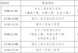 山西省二级建造师资格证书在哪里可以查?,山西二级建造师准考证打印地点