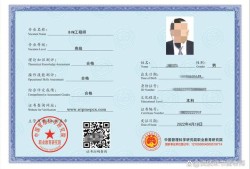 bim工程师中级证书bim工程师算中级职称吗