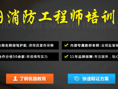 考个注册消防工程师证有用吗,注册消防工程师证有买吗