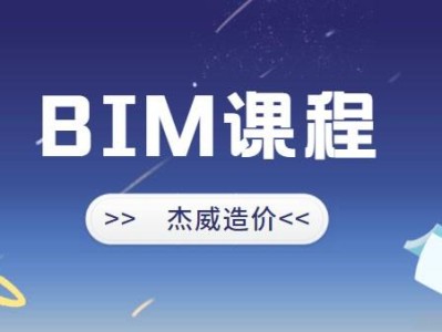 bim造价工程师能从事造价工作吗,造价bim工程师报名人多可优惠