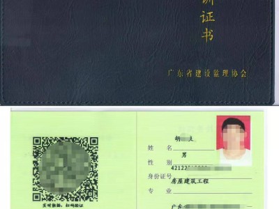 当专业监理工程师需要什么条件专业监理工程师需要具备什么条件