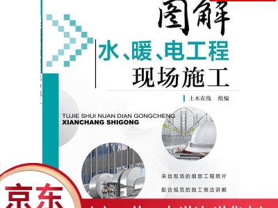 土木在线网,土木在线网会员