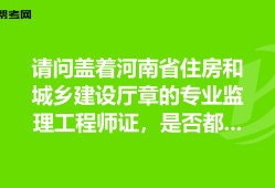 监理工程师章是什么颜色监理工程师章