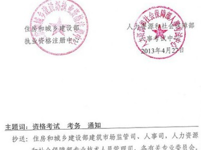 有注册岩土工程师证工资待遇,待聘注册岩土工程师