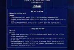 北京铁路监理工程师招聘北京铁路监理工程师招聘信息