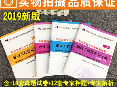 山西造价工程师山西造价工程师资格审核