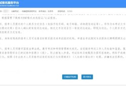 怎样报考注册安全工程师职称,怎样报考注册安全工程师