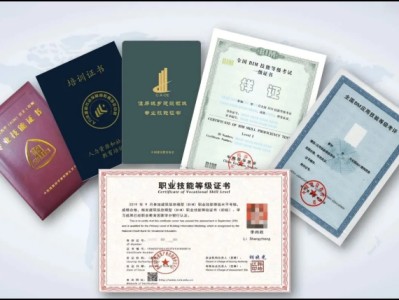 bim工程师投标可以加分吗bim工程师投标的证书