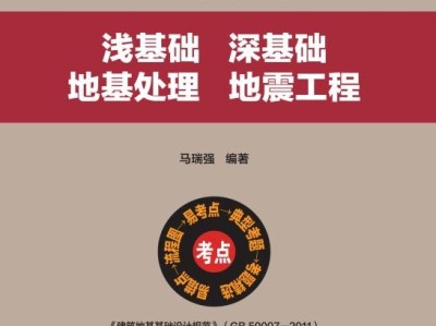 注册岩土工程师是什么时候考,注册岩土工程师考试时间2021