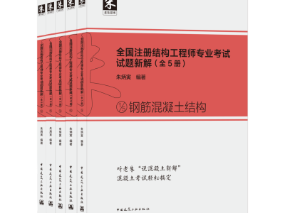 结构工程师面试试题结构工程师面试试题及答案