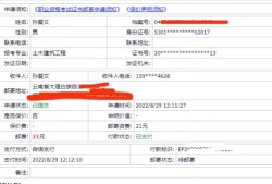 福建报考专业监理工程师福建报考专业监理工程师要求