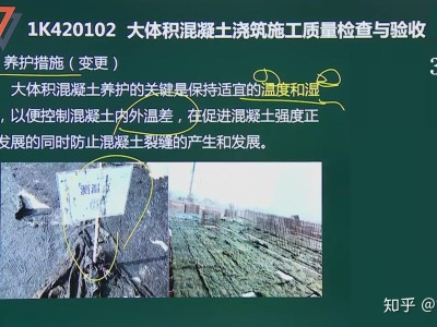 一级建造师市政课件谁讲的好些一级建造师市政课件谁讲的好