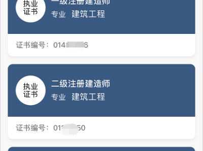 一级建造师在哪里注册怎么查,一级建造师在哪里注册