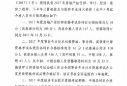 宁波造价工程师招聘宁波造价工程师