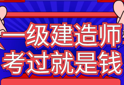 2019一级建造师管理真题解析2019一级建造师管理