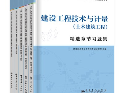 造价工程师教材改版吗2021年造价工程师教材会不会改版