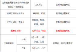 陕西省监理工程师报名时间,陕西省监理工程师报名时间查询