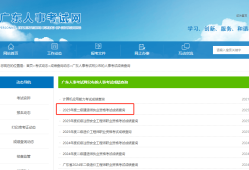 二级建造师考试成绩多久出来,二级建造师考试成绩啥时候出来