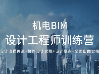 bim技术工程师年薪多少钱,bim技术工程师