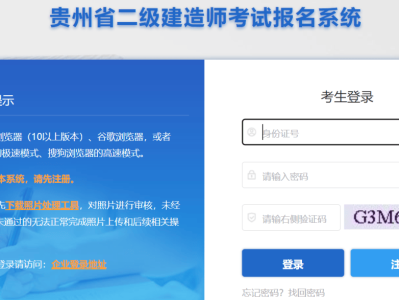 2021水利二级建造师报考时间水利二级建造师考试成绩查询