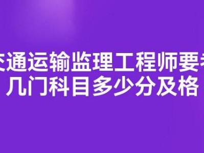 监理工程师报名需要社保吗安徽考监理工程师要社保吗