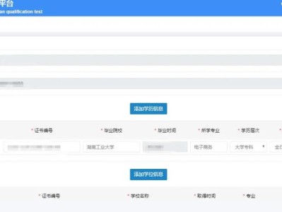 天津市一级建造师挂靠,天津一级建造师代报名