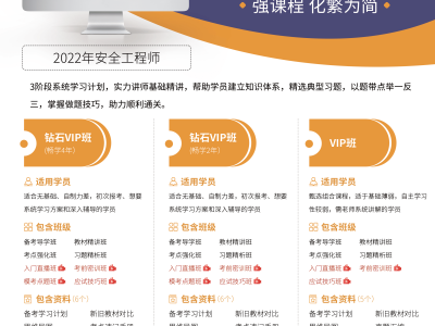 甘肃省注册安全工程师考试地点甘肃注册安全工程师报名入口