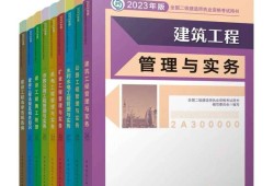 国家二级建造师考取需要什么条件国家二级建造师有用吗