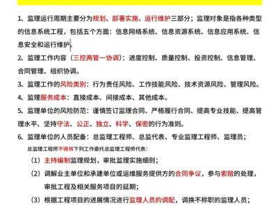 申请监理资质需要几个监理工程师证书申请监理资质需要几个监理工程师
