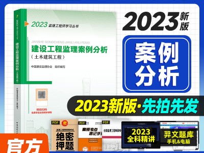 监理工程师考试试题及答案2019,全国监理工程师考试试题